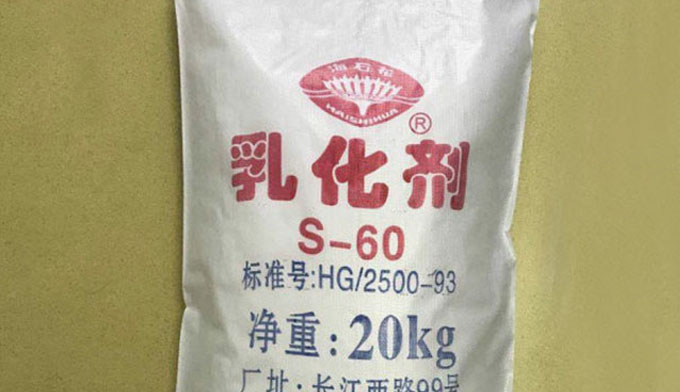 乳化劑司盤：性能特點(diǎn)及應(yīng)用