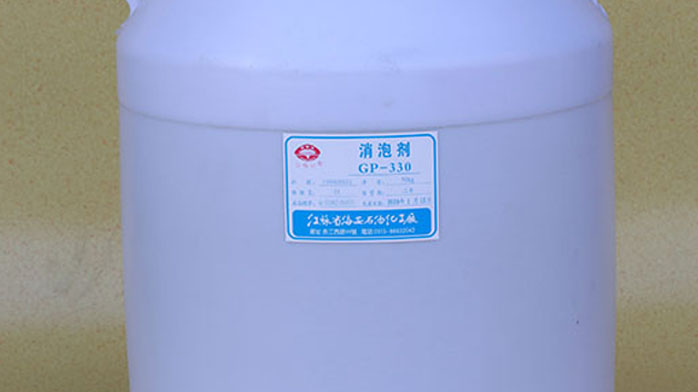 什么是消泡劑GP330，了解其六大使用注意事項嗎